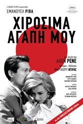 ΧΙΡΟΣΙΜΑ ΑΓΑΠΗ ΜΟΥ